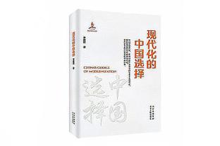 「直播吧评选」12月18日NBA最佳球员