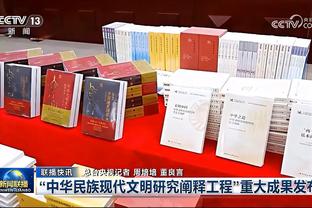 东契奇谈被逆转：我们打得很糟糕 投丢了很多球 第四节责任在我