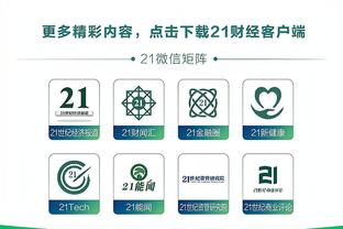 意媒：罗马和伊朗足协达协议，阿兹蒙1月11日前不会去国家队报到